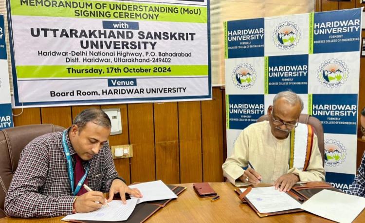 MoU between Haridwar University and Uttarakhand Sanskrit University
