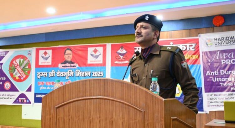 SP and DSP addressed the Students on the Anti-drug Campaign at HU